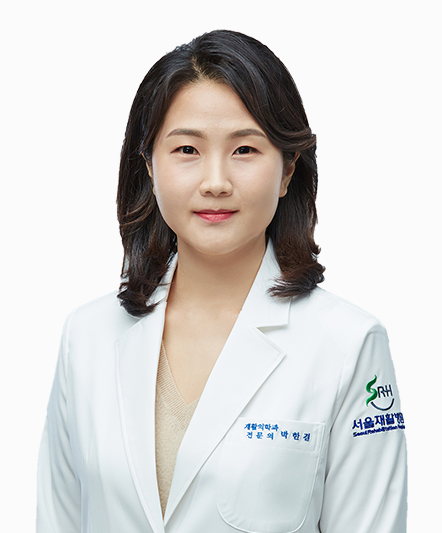 박한결